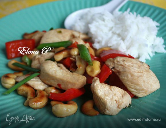 Курица с кешью (Кай Пхат Мет Ма-муанг Химпхан) 