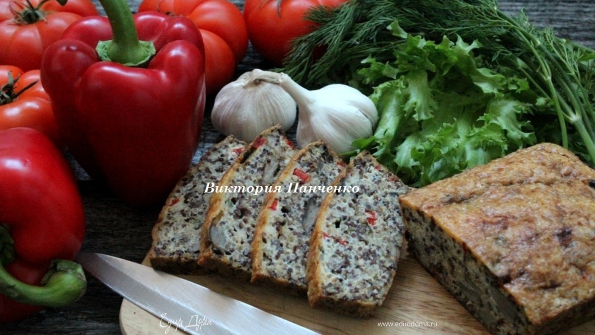 Запеканка из киноа с лесными грибами и болгарским перцем