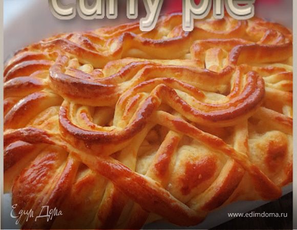 Пирог "Кучерявый"