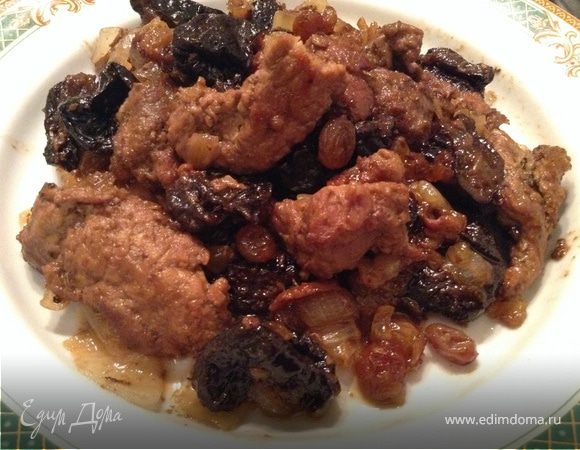Говядина, тушенная с изюмом и черносливом Говядина, тушенная с изюмом и черносливом