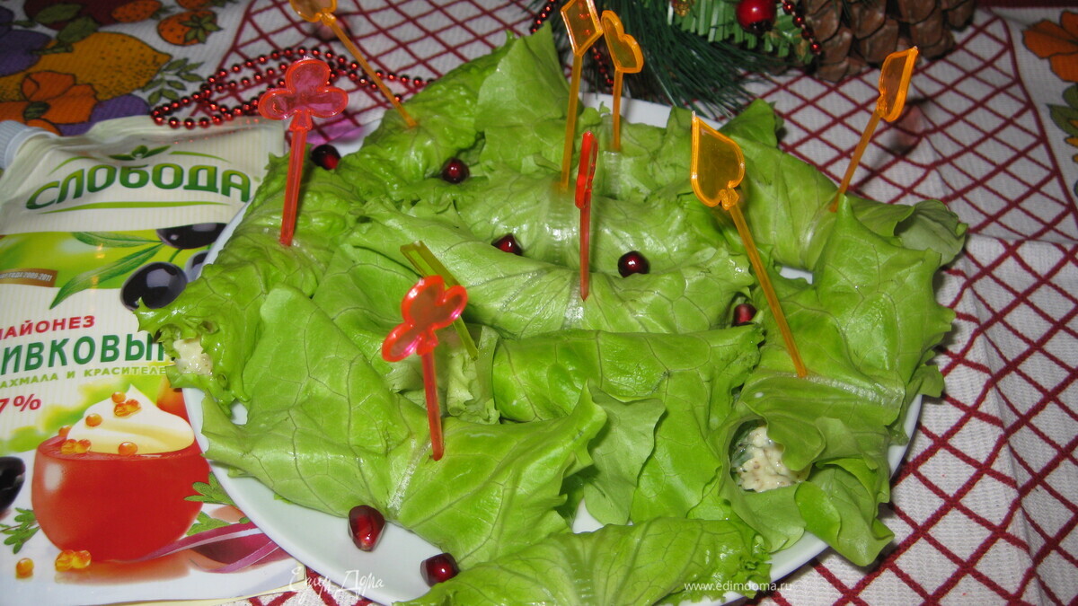 закуска "Сюрприз"