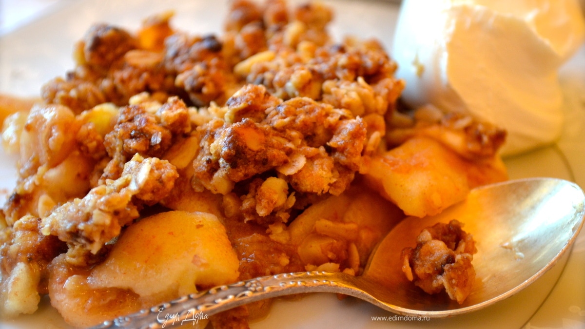 Яблочный "Модный" десерт (APPLE CRISP A LA MODE)