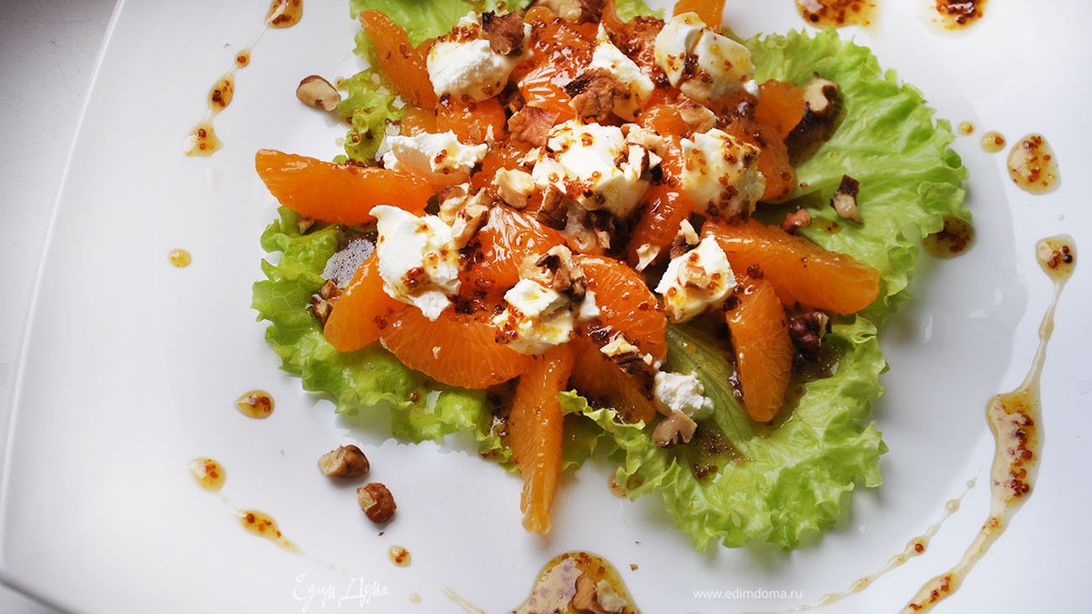 Мандариновый салат с козьим сыром