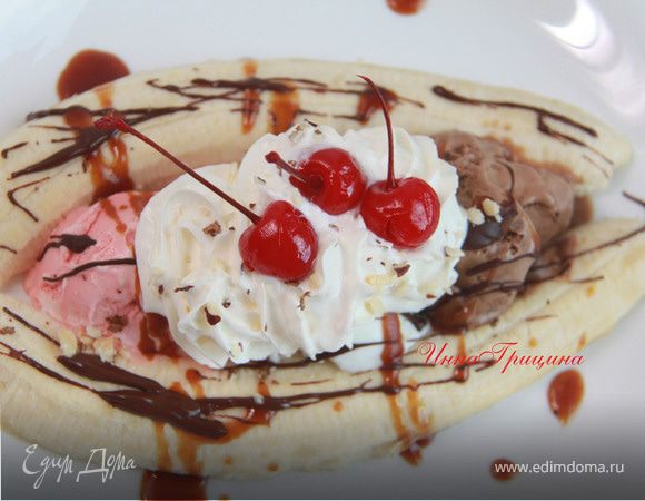 Банановый сплит