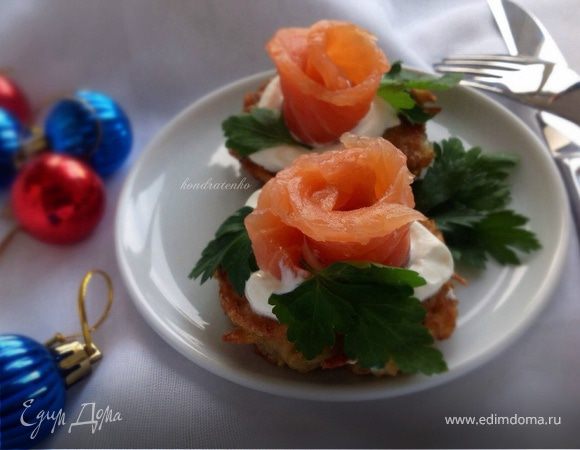 Деруны с крем-фрешем и слабосоленой семгой