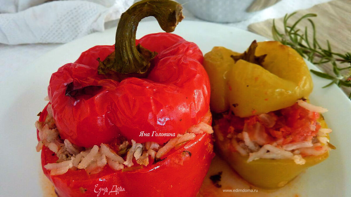 Фаршированные перцы