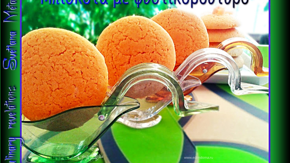 Печенье с арахисовым маслом