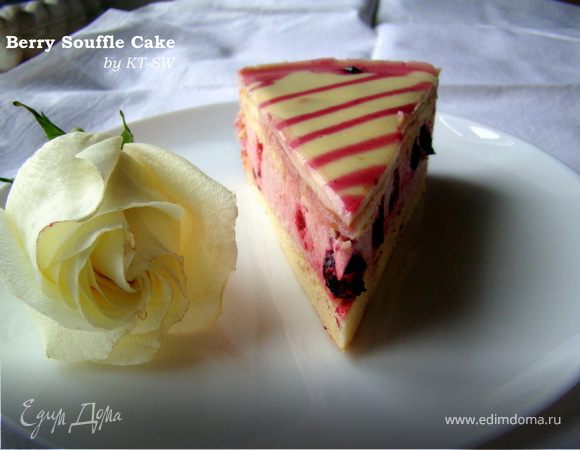Торт-суфле "Ягодный" Торт-суфле "Ягодный"