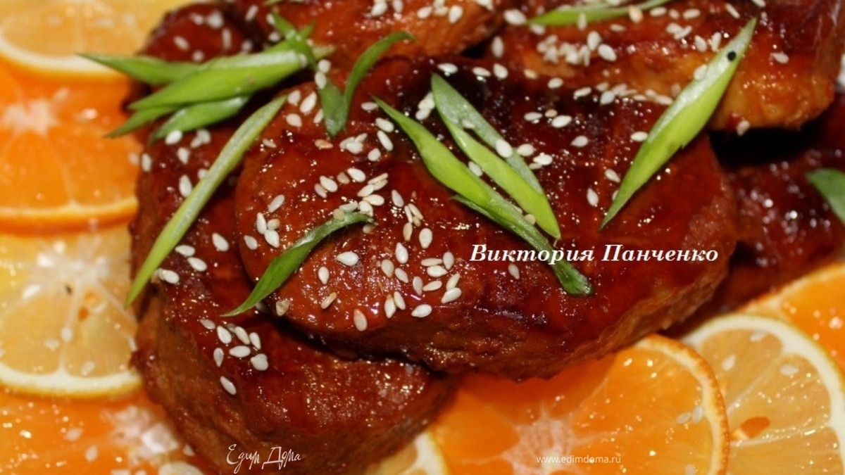 Свинина в кисло-сладкой глазури