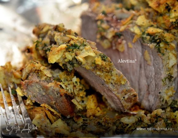 Говядина в картофельных чипсах Говядина в картофельных чипсах