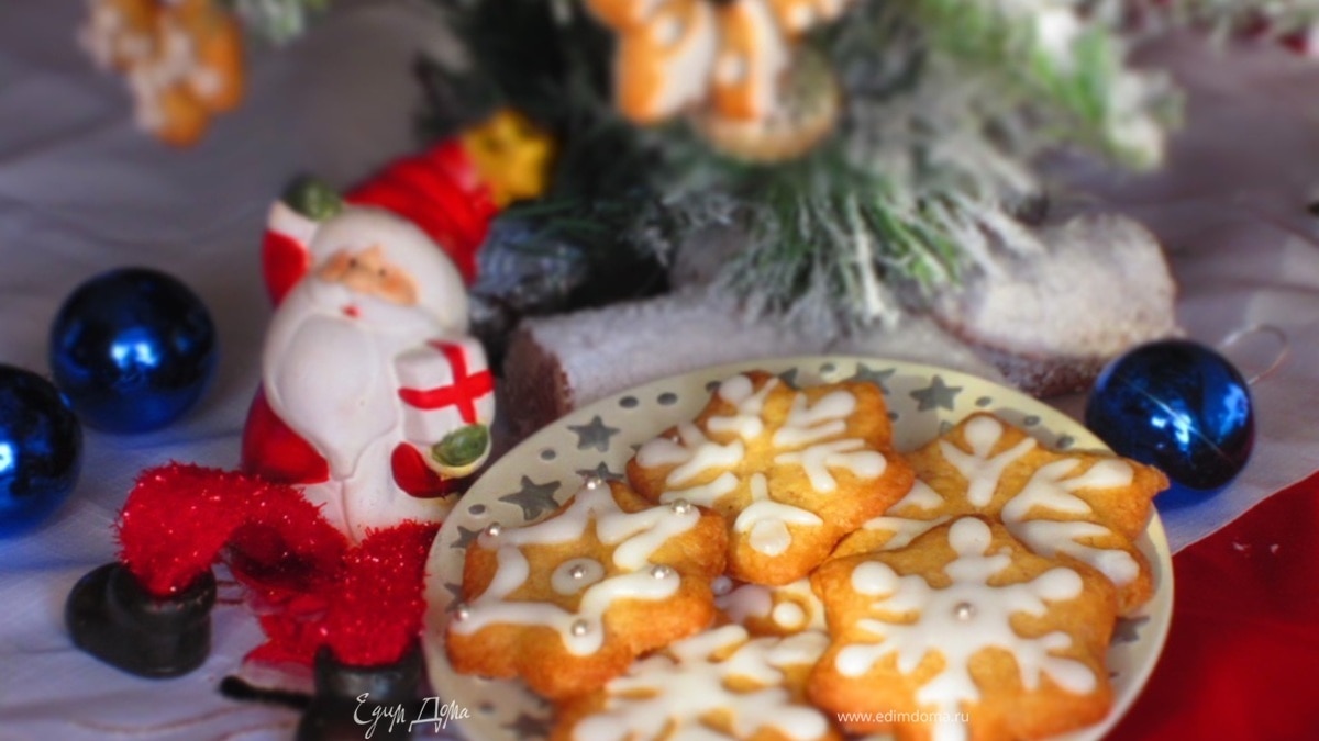 Рождественское пряничное печенье