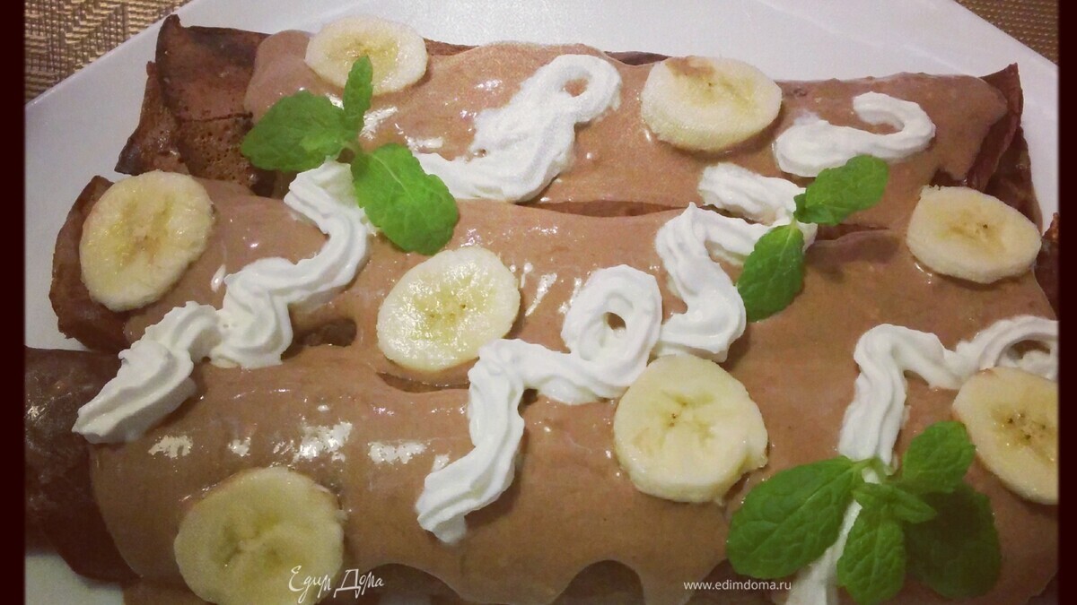 Шоколадные блинчики с бананом