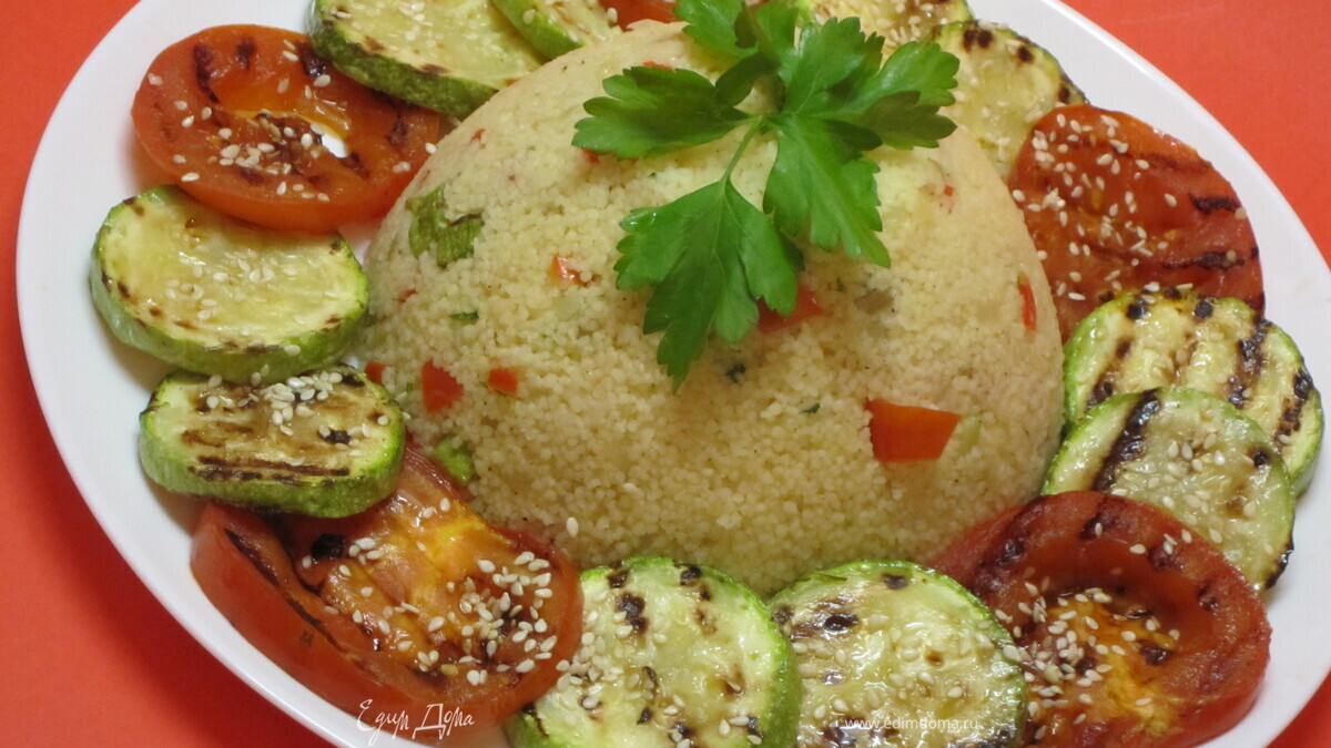 Кускус с овощами гриль