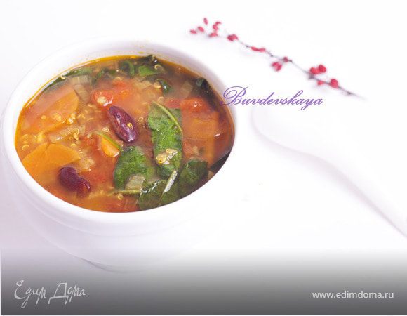 Суп из киноа, фасоли и шпината Суп из киноа, фасоли и шпината