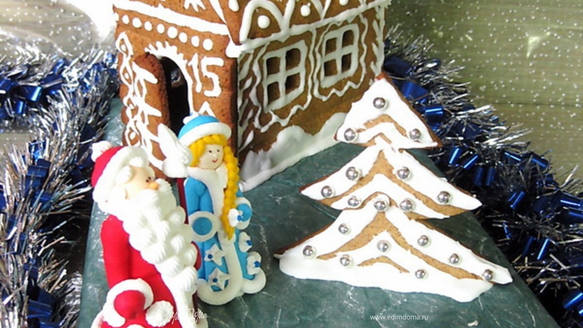 Пряничный домик (МК)