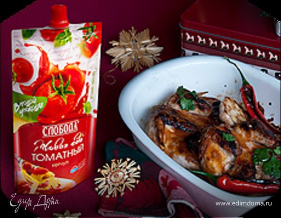 Цыпленок тапака Цыпленок тапака