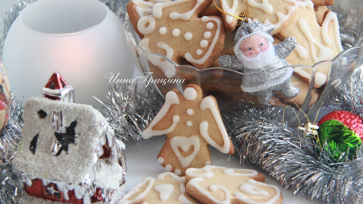 Амарантовое печенье