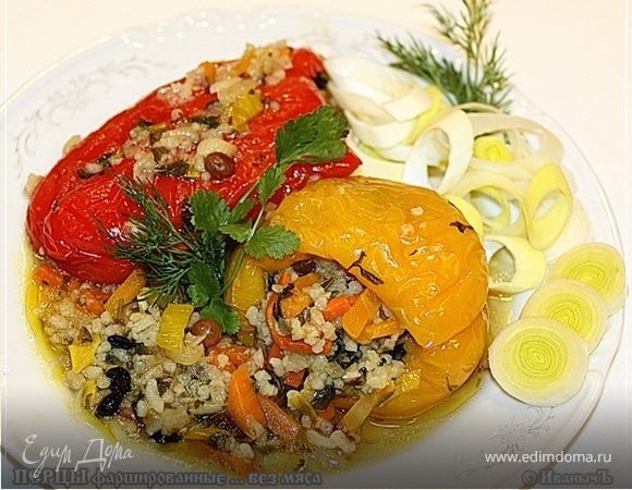 Перцы фаршированные