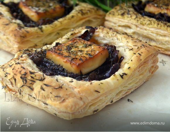 Пироги с козьим сыром и луковым мармеладом 