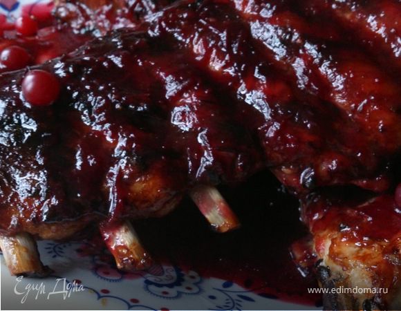 Ребра с клюквенным соусом Ребра с клюквенным соусом