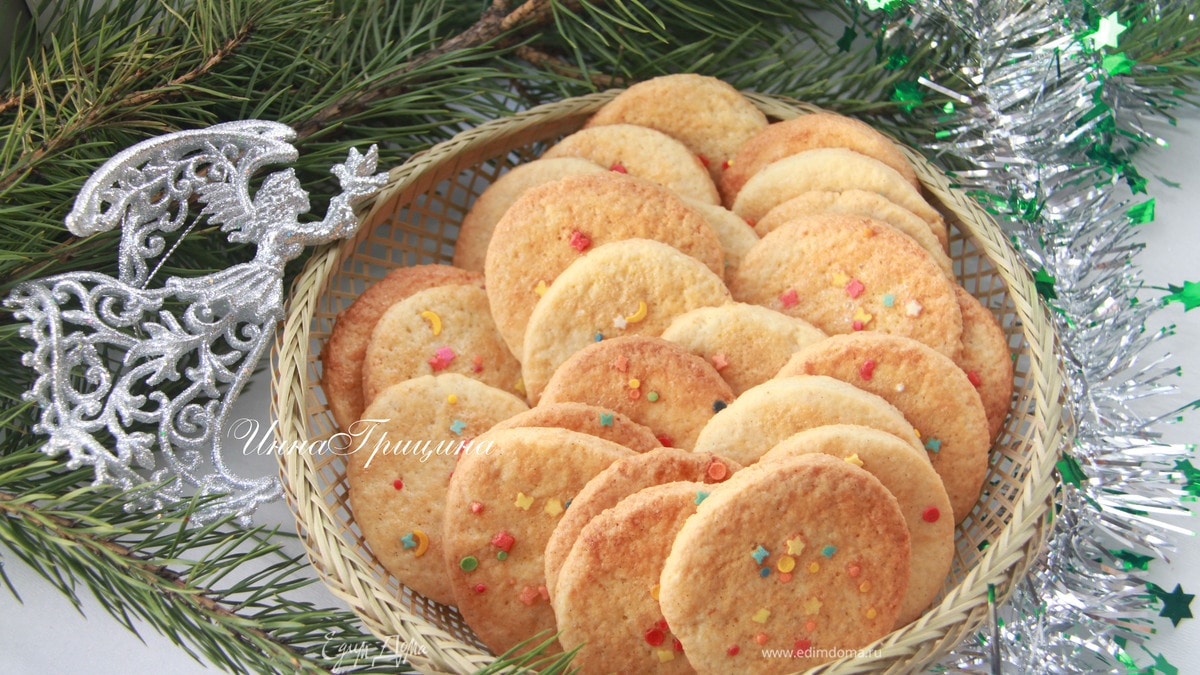 Бефанотти - итальянское рождественское печенье