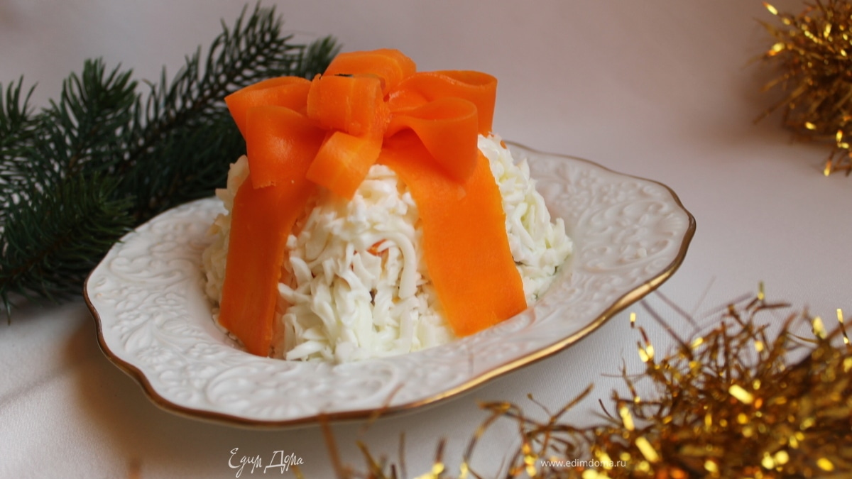 Салат "Подарок"