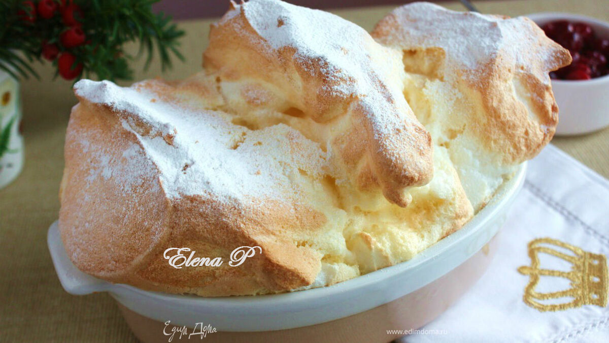 Зальцбургский нокерльн