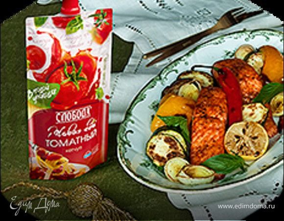 Лосось, запеченный с овощами Лосось, запеченный с овощами