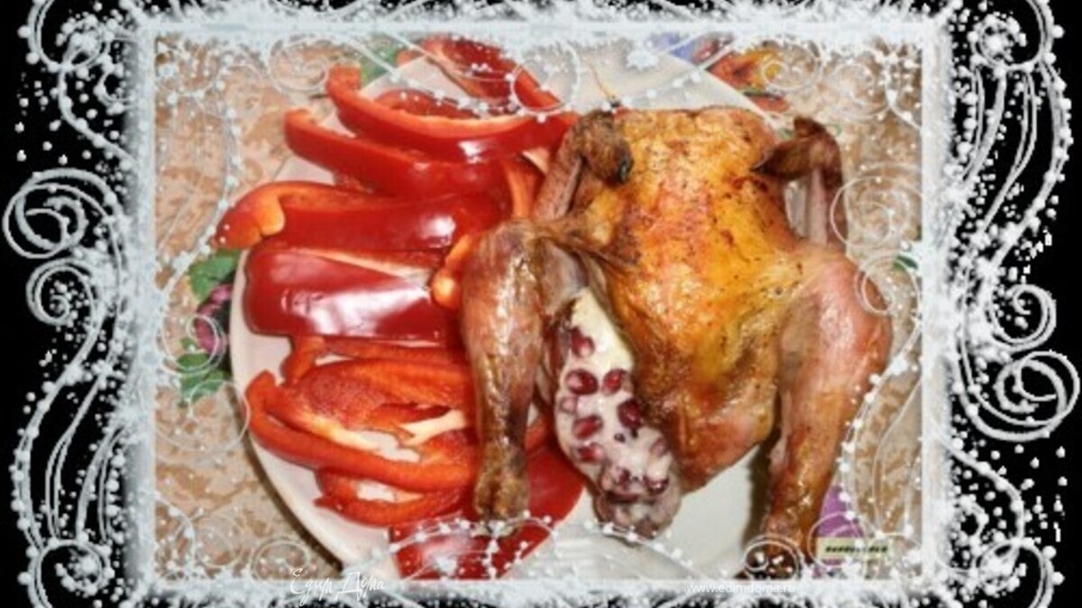 Цыпленок, фаршированный гранатом и сыром