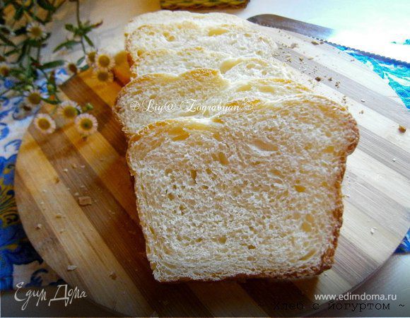 Хлеб с йогуртом