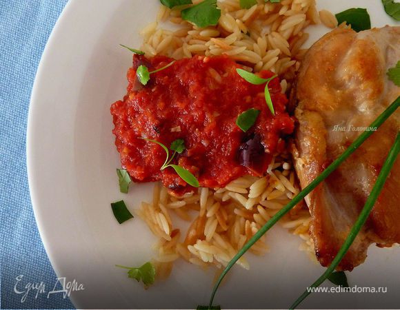 Курица в соусе "Путанеска" с орзо 