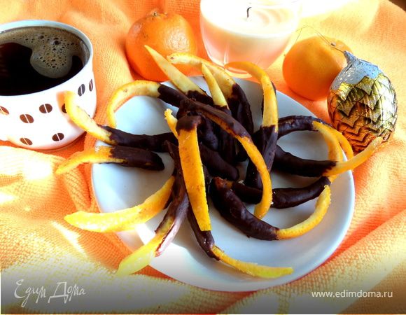 Апельсиновые корочки в шоколаде Апельсиновые корочки в шоколаде