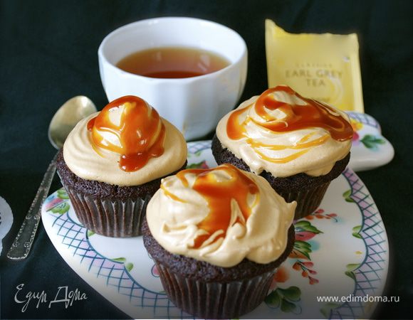 Шоколадные капкейки со вкусом чая Эрл Грей и соленой карамелью Шоколадные капкейки со вкусом чая Эрл Грей и соленой карамелью