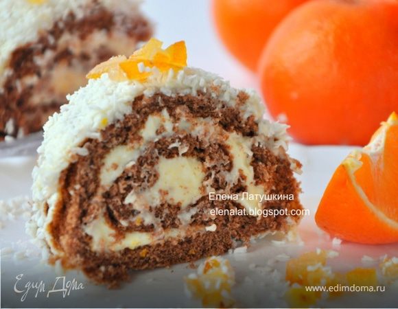 Шоколадный рулет с ванильно-апельсиновым пудингом и кокосом Шоколадный рулет с ванильно-апельсиновым пудингом и кокосом