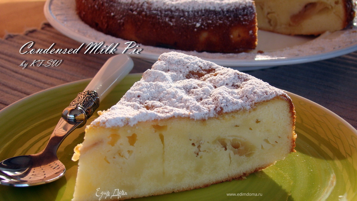 Пирог "Сгущенка"