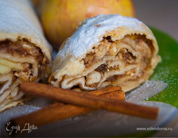 Штрудель с яблоками и изюмом