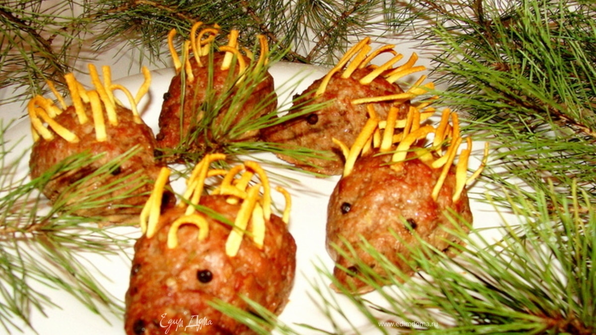 Ежики с сюрпризом