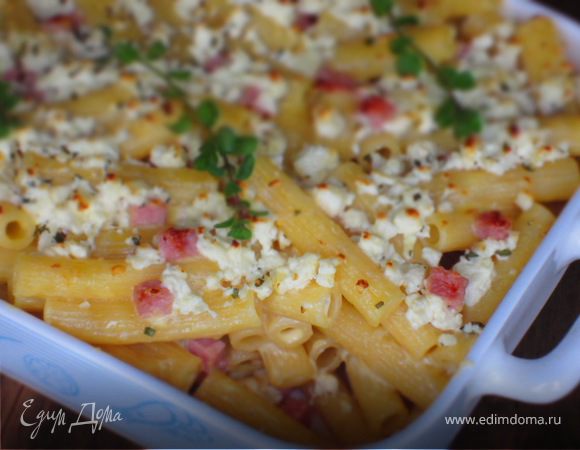 Гратен из пасты с фетой и ветчиной
