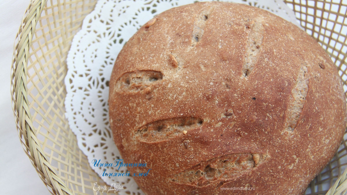 Льняной хлеб