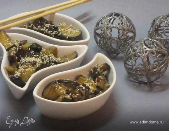 Пряные баклажаны