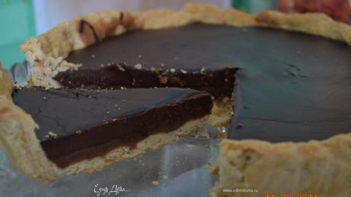 Шоколадно-карамельный тарт