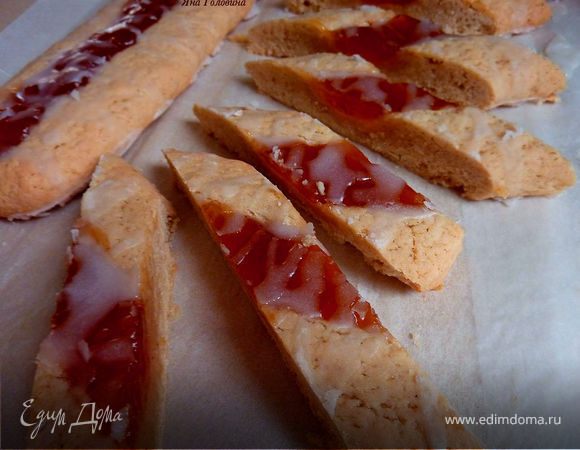 Печенье "Джемаретти" 