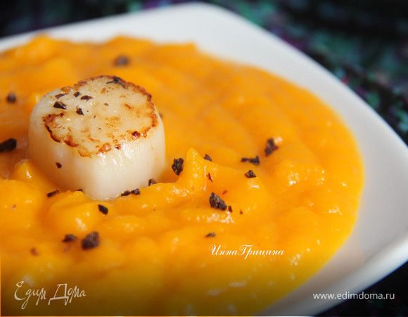 Тыквенный суп-пюре с гребешками