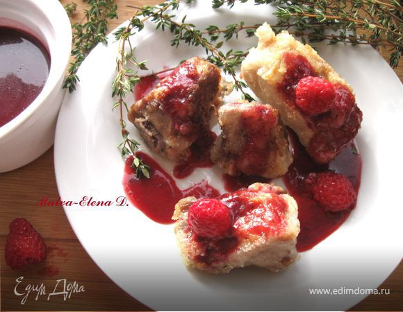 Свиные ребрышки в малиновом соусе Свиные ребрышки в малиновом соусе