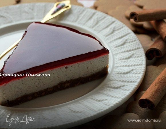 Чизкейк с пряностями и глинтвейном Чизкейк с пряностями и глинтвейном