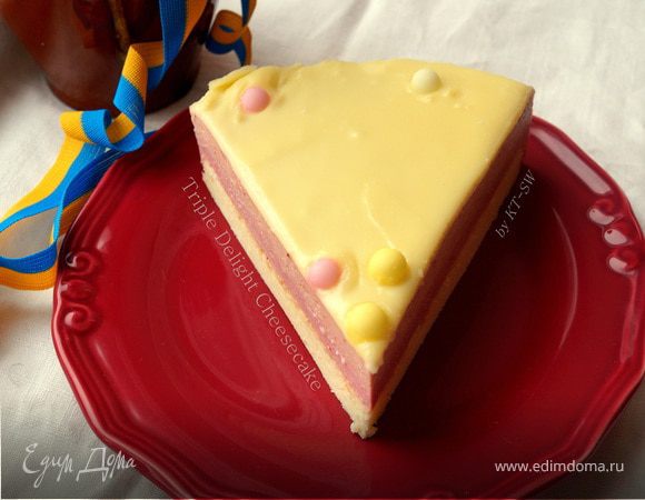 Чизкейк "Тройное удовольствие"
