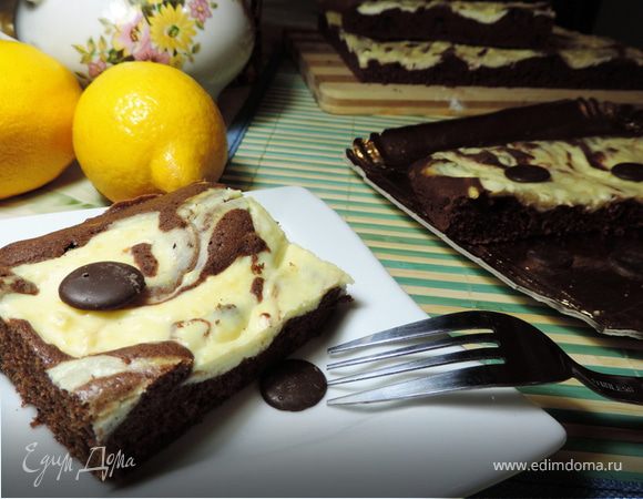 Шоколадный пирог с творогом "Мраморный" Шоколадный пирог с творогом "Мраморный"