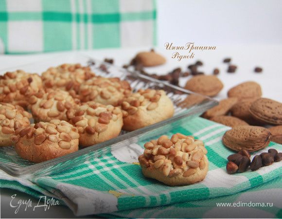 Итальянское печенье ("Pignoli") Итальянское печенье ("Pignoli")