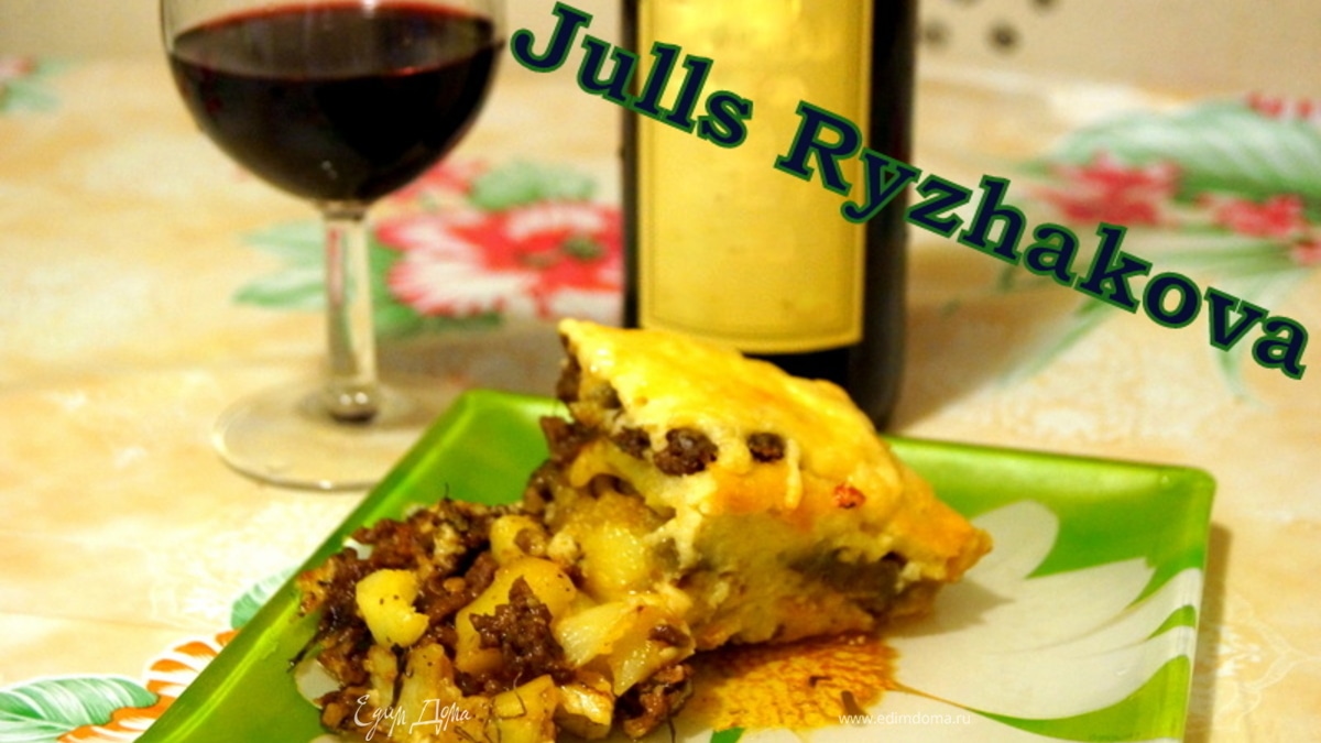 Мусака по-гречески