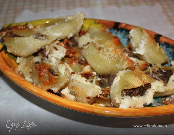Конкильони с фаршем